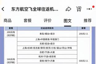 ?他也拉了！杜兰特11中4仅得16分 但6个失误冠绝全场